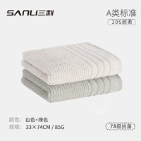 SANLI 三利 毛巾 7A抗菌純棉毛巾 2條  白色+綠色