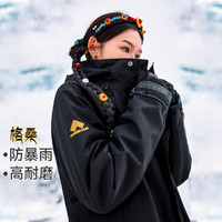 Pioneer Camp 拓路者 藏式?jīng)_鋒衣男防暴雨抓絨三合一爬山登山服女戶外情侶外套 黑色-抓絨三合一