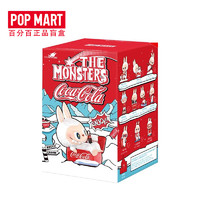 POP MART 泡泡瑪特 THE MONSTERS 可口可樂系列手辦盲盒 單盒