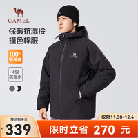 駱駝男裝拒水棉服2024秋冬新款加絨加厚保暖防風(fēng)防寒情侶夾克外套 幻影黑 男女同款 2XL