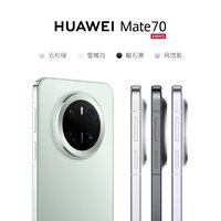 HUAWEI 華為 Mate 70 手機(jī)