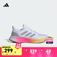 adidas 阿迪達斯 ULTRARUN 5隨心暢跑舒適跑步運動鞋女子阿迪達斯 白/淺銀/黑色 36