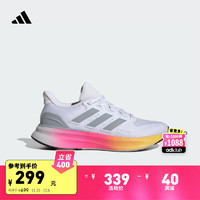 adidas 阿迪達(dá)斯 ULTRARUN 5隨心暢跑舒適跑步運(yùn)動(dòng)鞋女子阿迪達(dá)斯 白/淺銀/黑色 36