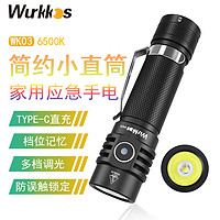 Wurkkos 小型戶外手電筒 單只6500K無(wú)電池款 WK03