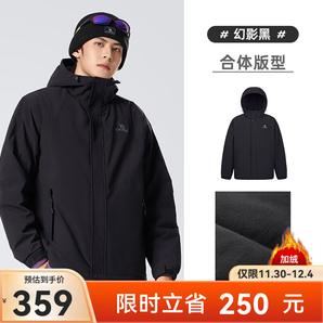 駱駝山海棉服男女士加厚保暖外套戶外旅行登山服秋冬季M13CA6V128 幻影黑，男女同款 3XL