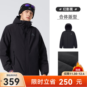 駱駝山海棉服男女士加厚保暖外套戶(hù)外旅行登山服秋冬季M13CA6V128 幻影黑，男女同款 3XL