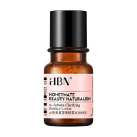 HBN 熊果苷爽膚水30ml