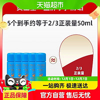 SHISEIDO 資生堂 水動(dòng)力藍(lán)胖子防曬 7ml*5