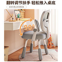 舒客藝家 兒童學(xué)習(xí)椅中小寫字椅家用可調(diào)節(jié)升降坐姿靠背座椅辦公電腦椅 平穩(wěn)省心椅