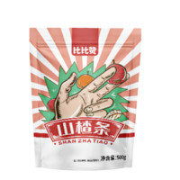 bi bi zan 比比贊 山楂條 500g