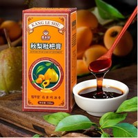 康樂舒 秋梨枇杷膏 2瓶*150ml