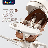 playkids 普洛可 X6-5 嬰兒車 抱抱熊 至尊版