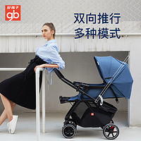 gb 好孩子 嬰兒車