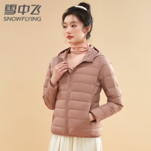 SNOWFLYING 雪中飛 短款輕薄羽絨服女 橡皮粉