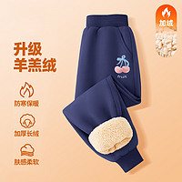 Mini Jeanswest 迷你真維斯 冬款女孩保暖羊羔絨褲子 藏青櫻桃小標(biāo) 110