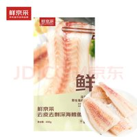 鮮京采 俄羅斯深海狹鱈魚柳 400g（4-5片）