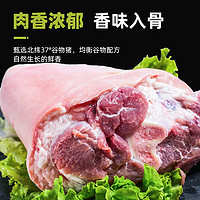 4日0點(diǎn)！LONG DA 龍大 肉食 豬肘子1kg