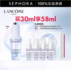 LANCOME 蘭蔻 凈澈煥膚煥白精華液 30ml+贈同款28ml