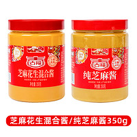 GUFU 古福 混合芝麻醬 350g*2瓶