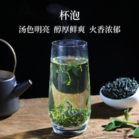 徽六 雨前綠茶六安瓜片茶葉自己喝200g實(shí)惠口糧春茶瓜片2024新茶濃香型