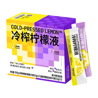 Lemon Republic 檸檬共和國(guó) 冷榨檸檬液 添加NFC檸檬汁 33g*30條