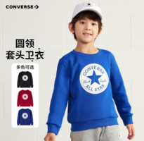 CONVERSE 匡威 男童春秋新款衛(wèi)衣