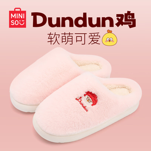 名創(chuàng)優(yōu)品（MINISO）dundun雞棉拖鞋女秋冬季2024新款情侶家居室內保暖防滑毛毛絨拖鞋 粉色 38-39 (260mm) 【適合37-38碼】