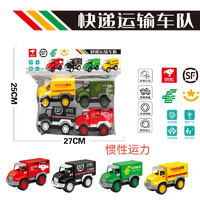 達(dá)聞西 兒童慣性工程車玩具套裝仿真挖掘機(jī)起吊機(jī)翻斗車攪拌車環(huán)衛(wèi)車 快遞車-4件套
