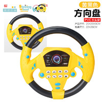 達(dá)聞西 兒童玩具仿真方向盤可旋轉(zhuǎn)玩具 兒童方向盤-黑黃款