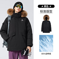 CAMEL 駱駝 嚴冬必備！278g高充絨毛領(lǐng)戶外羽絨服