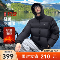 駱駝熾云羽絨服男女戶外保暖鴨絨百搭情侶面包服冬城市輕戶外 黑色，男款 3XL