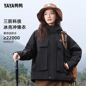 鴨鴨（YAYA）沖鋒衣羽絨服2024男女防水登山戶外時尚情侶冬季防風(fēng)保暖加厚外套 夜闌黑色 L（130-150斤）