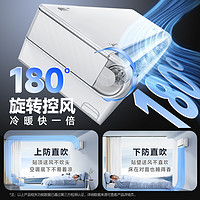 Midea 美的 風(fēng)尊二代pro  KFR-35GW/N8MXC1ⅡPro 壁掛式空調(diào) 1.5匹 一級變頻