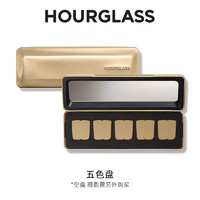 HOURGLASS 眼影五色盤