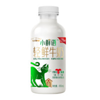 SHINY MEADOW 每日鮮語 小鮮語輕鮮牛奶450ml*7瓶