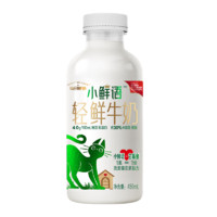 SHINY MEADOW 每日鮮語(yǔ) 小鮮語(yǔ)輕鮮牛奶450ml*7瓶