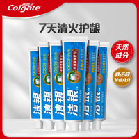 Colgate 高露潔 潔銀牙膏 90克*6