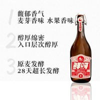 鯨都鮮釀 德式小麥啤酒 800ml