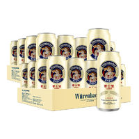 EICHBAUM 愛士堡 拉格啤酒 500ml*48聽