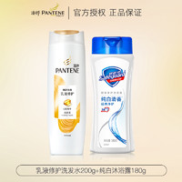 PANTENE 潘婷 洗發(fā)水200g+沐浴露180g