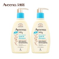 Aveeno 艾惟諾 嬰兒洗發(fā)沐浴二合一 354ml*2