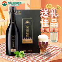 TAISHAN 泰山啤酒 22度 原漿啤酒 金酌 798mLx1瓶禮盒裝