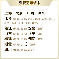 瑞慈體檢 孝敬爸媽升級套餐腫瘤深篩父母中老年男女通用
