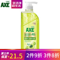 AXE 斧頭 油柑白茶護膚洗潔精 1kg