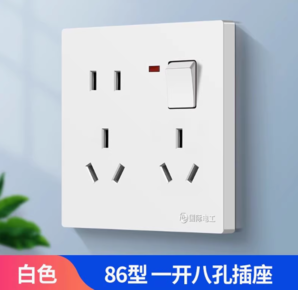 fdd 國際電工 86型 白色一開八孔開關插座