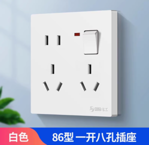 fdd 國際電工 86型 白色一開八孔開關(guān)插座