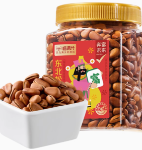 百億補(bǔ)貼！喵滿分 東北松子500g/罐