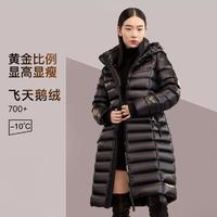 GOLDFARM 高梵 3.0女王系列 中長款保暖顯瘦羽絨服