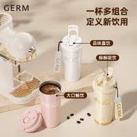 germ 格沵 可口可樂 保溫杯 500ml