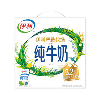 yili 伊利 純牛奶250ml*10盒